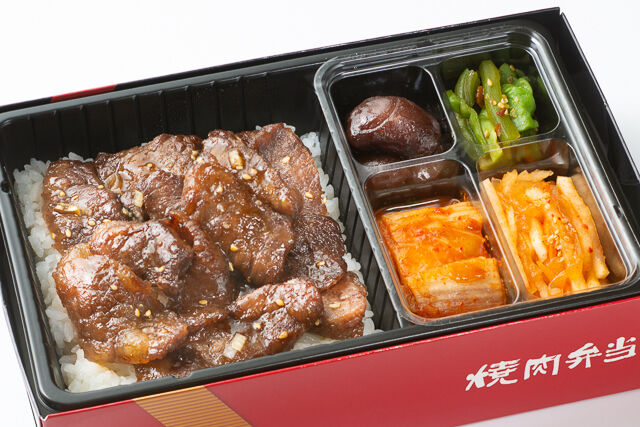 牛切落し弁当