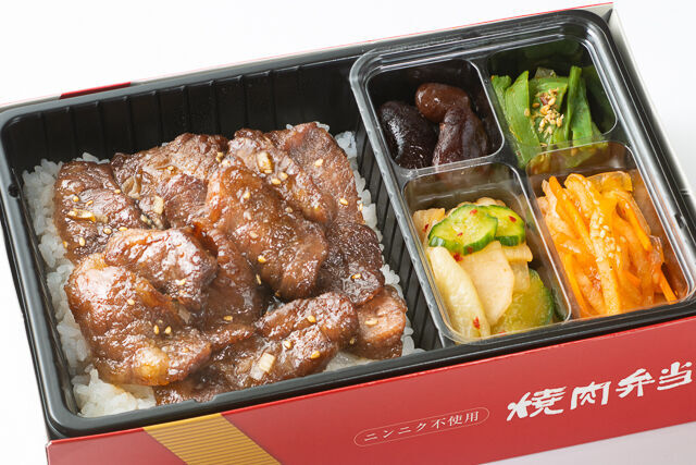 牛切落し弁当(和風・にんにく味抜き)