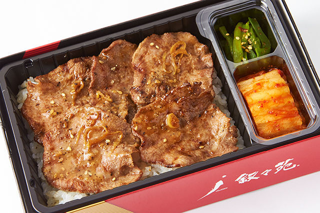 タン塩弁当コンパクトサイズ