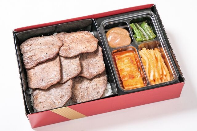 上タン塩弁当(ニンニク不使用)