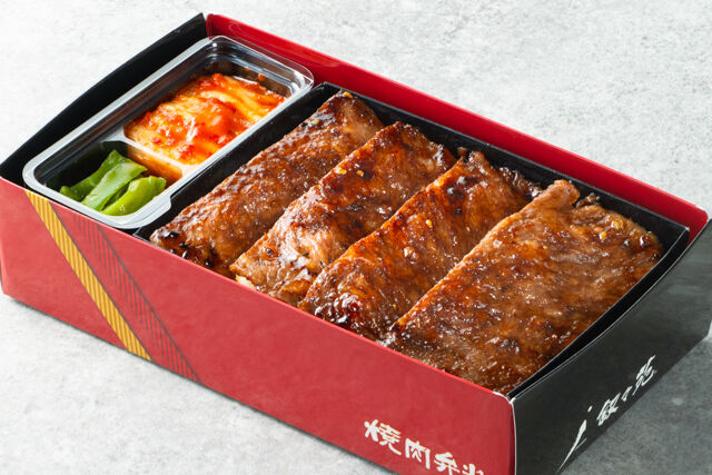 特選サーロイン弁当おてごろサイズ(ニンニク不使用)
