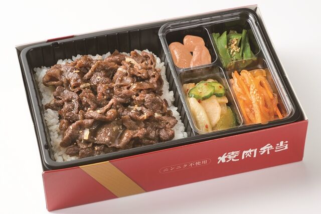 牛薄切弁当(ニンニク不使用)