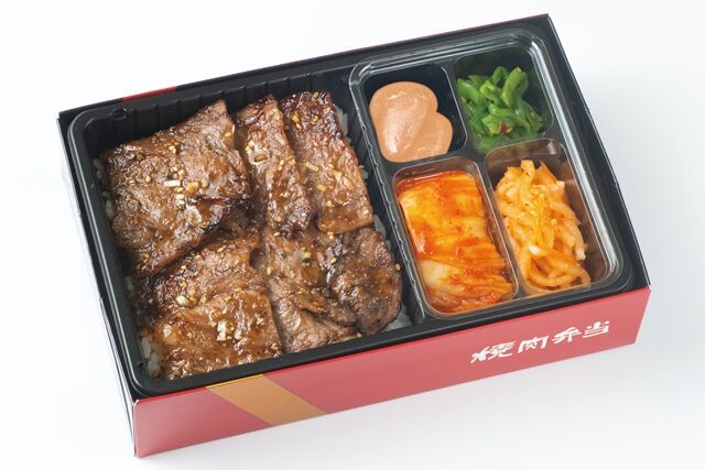 特選サーロイン弁当(ニンニク不使用)