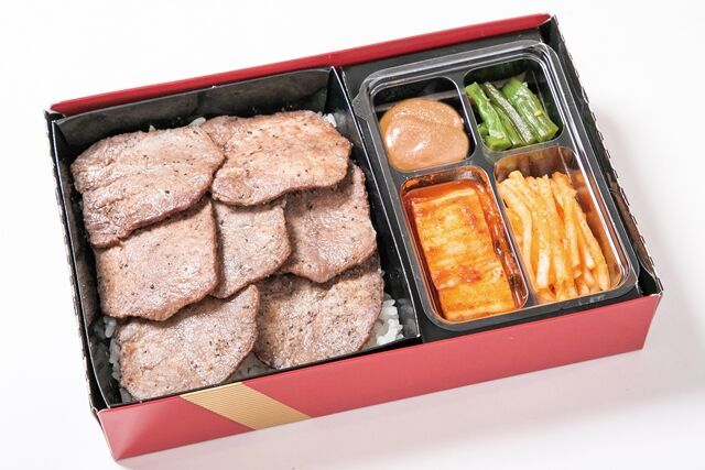 上タン塩弁当(ニンニク不使用)