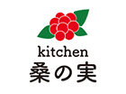 kitchen桑の実