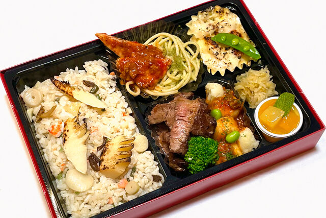 鯉のや 味紀行弁当