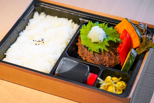A5ランク黒毛和牛和風ハンバーグ弁当