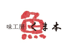 味工房 くま本