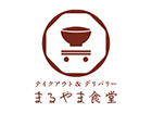 まるやま食堂