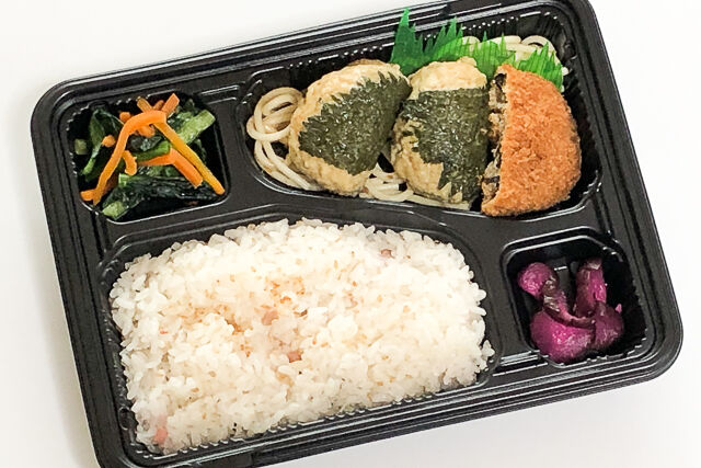 【日替わり】ハッピー弁当