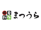 松浦商店~椿夏秋冬まつうら~