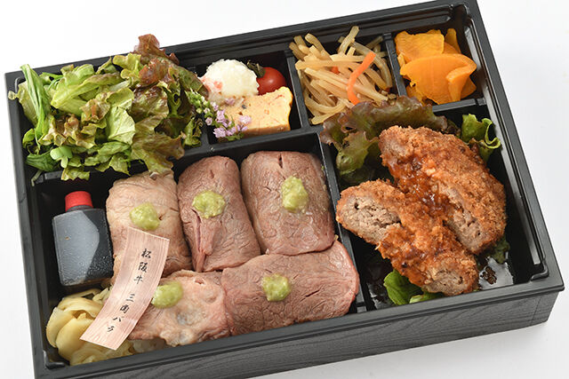 松阪牛にぎりと松阪牛ミンチカツ弁当