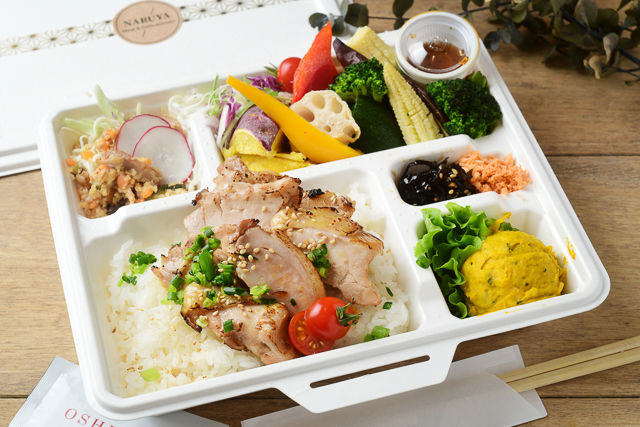 鶏もも肉の柔らか塩こうじグリル&10種の野菜弁当