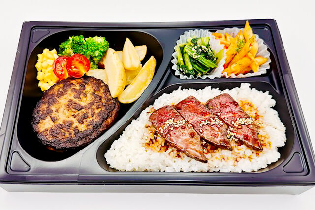 牛ハラミ焼肉と牛肉100%無添加ハンバーグ弁当