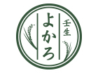 壬生 よかろ