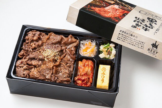 A4・A5ランク黒毛和牛3種盛り弁当