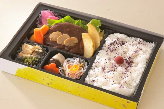 ハンバーグ弁当(デミソース)