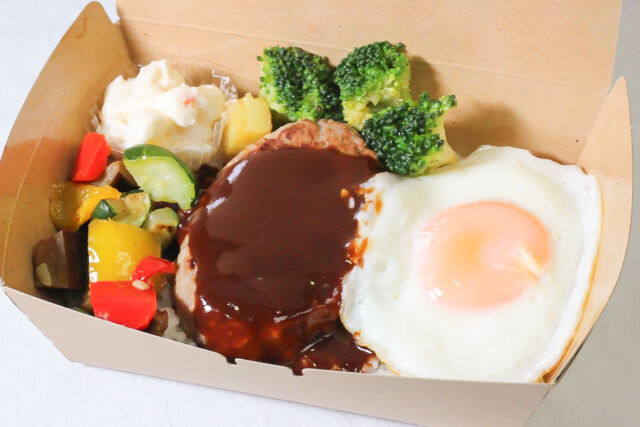 【ハワイアンカフェ】粗挽きハンバーグのロコモコ弁当