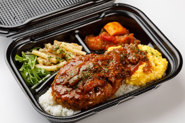 デミ煮込みハンバーグ弁当