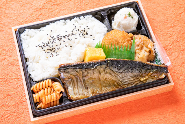 金華鯖の幕の内弁当