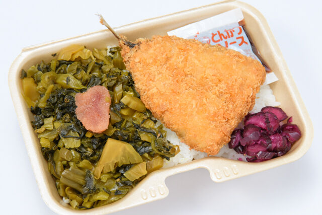 明太高菜アジフライ