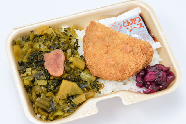 明太高菜メンチカツ