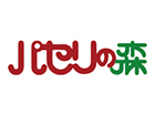 洋食厨房パセリの森