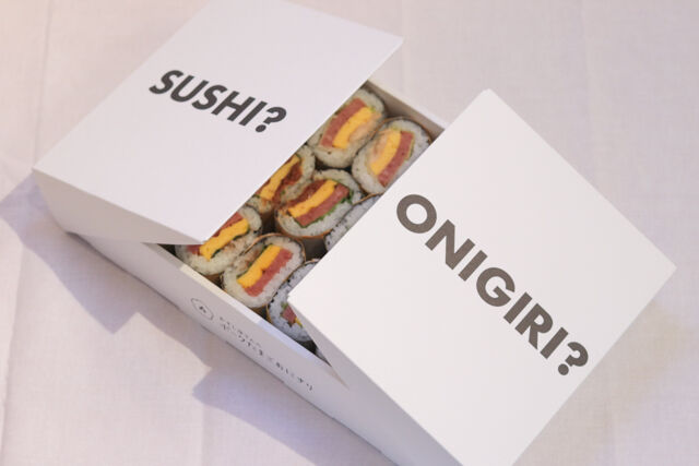 秋山具義ディレクション「SUSHI?ONIGIRI?」詰め合わせBOX