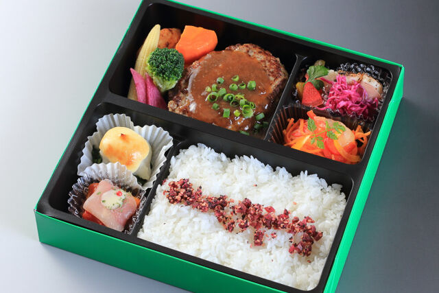 グルマン弁当【ハンバーグ】