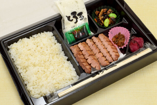 牛たん焼弁当 とろろ付