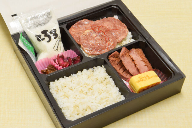 牛たんとろろ弁当