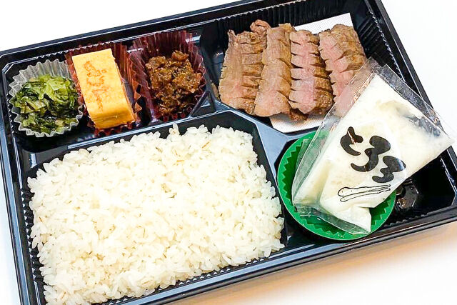 牛たん麦とろろ弁当