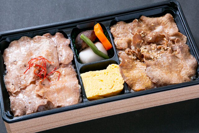 牛たん丼~たれと塩のW弁当~