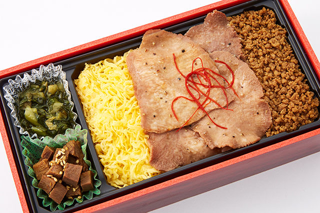 牛たん三色弁当