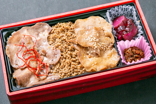 牛たん彩丼弁当