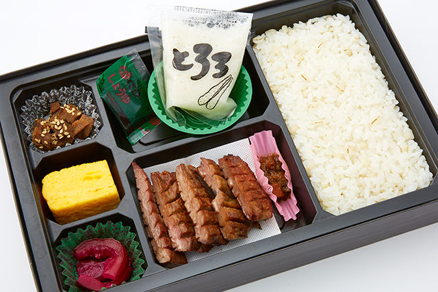牛たん焼弁当 とろろ付