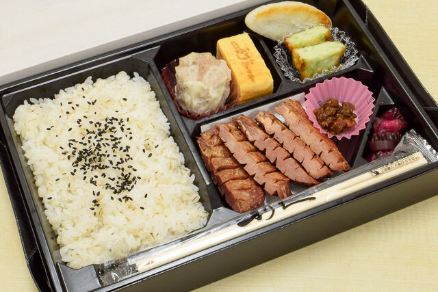 牛たん幕の内弁当 匠