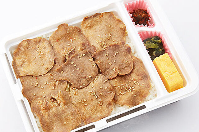 【温まる】牛たん丼 たれ味