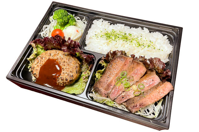 ねぎ塩牛タンと和牛ハンバーグ弁当