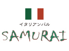 イタリアンバルsamurai