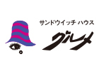 サンドウイッチハウス グルメ