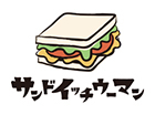 サンドイッチウーマン