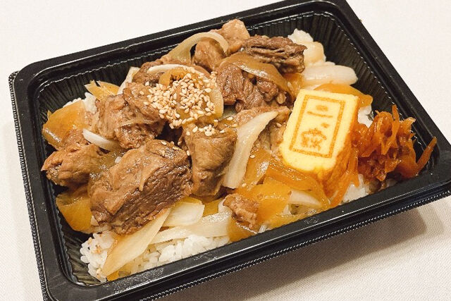 ごろごろ牛丼