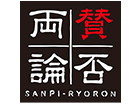 賛否両論(東京店)