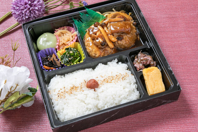 【熨斗対応可】【秋限定】きのこハンバーグ弁当