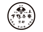 京都 下鴨茶寮(名古屋店)
