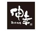 新日本料理 伸幸