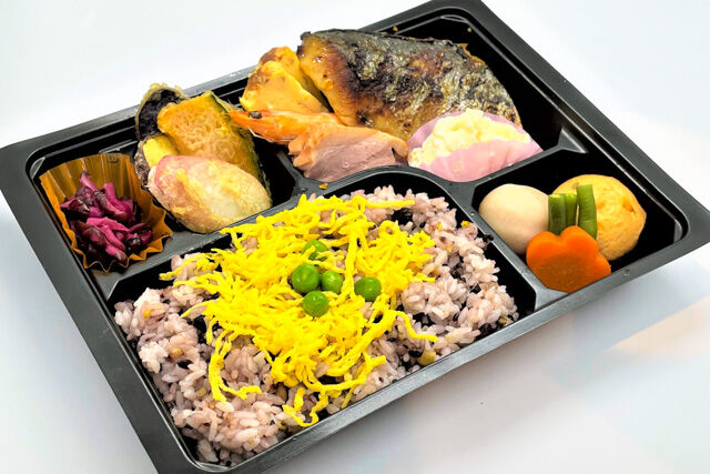 【冬限定】サワラの西京焼き