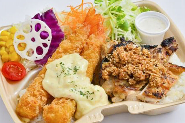 8種野菜の大エビフライ&グリルチキン弁当