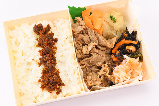 国産牛の焼肉弁当~手作り鰹ふりかけ付き~